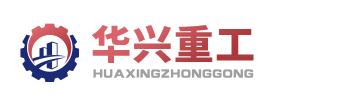 徽星機(jī)械logo
